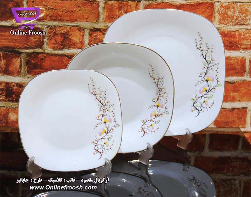 آرکوپال مقصود قالب کلاسیک طرح جاپانیز 6 نفره